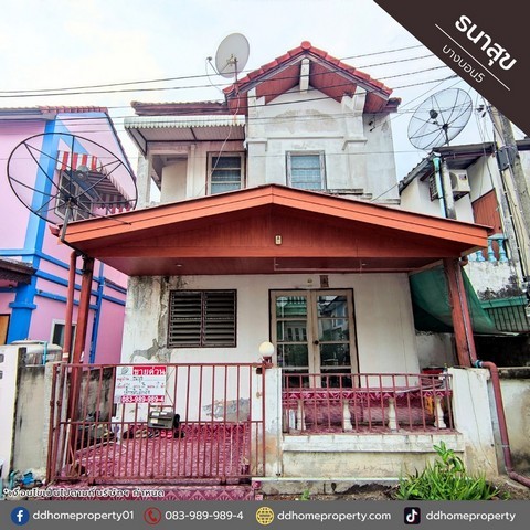 ขายทาวน์เฮ้าส์ หมู่บ้านธนาสุข บางบอน5-เพชรเกษม81 (DD001977)