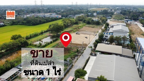 ขาย!! ที่ดินเปล่า ทำเลดี เข้าซอยประชาร่วมใจ56 (200 เมตร) ทางขวา