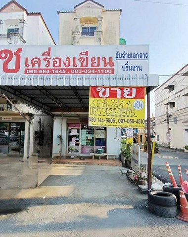 ขายอาคารพาณิชย์ ร้าน ช เครื่องเขียน ขนาด 24.4 วา หทัยราษฎร์ 39 ตรงข้ามโรงเรียนอนุบาลขุมทอง ZJ163